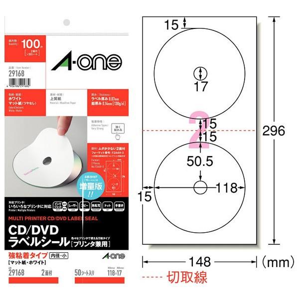 その他 GoogleDaydreamview エーワン（A-one） 【マット紙】エーワン／CD・DVDラベルシール