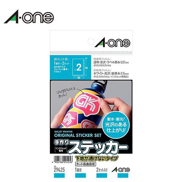 【はがきサイズ】エーワン／インクジェットプリンタ対応ラベル　光沢　手作りステッカー（29425）2セット入　1面・ノーカット　下地が透けないタイプ／A-one