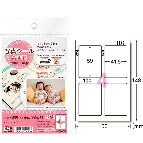 y͂TCYzG[^ʐ^V[@掿 Extra-Large tHgtBinj傫ȃTCY@i29669jA-one