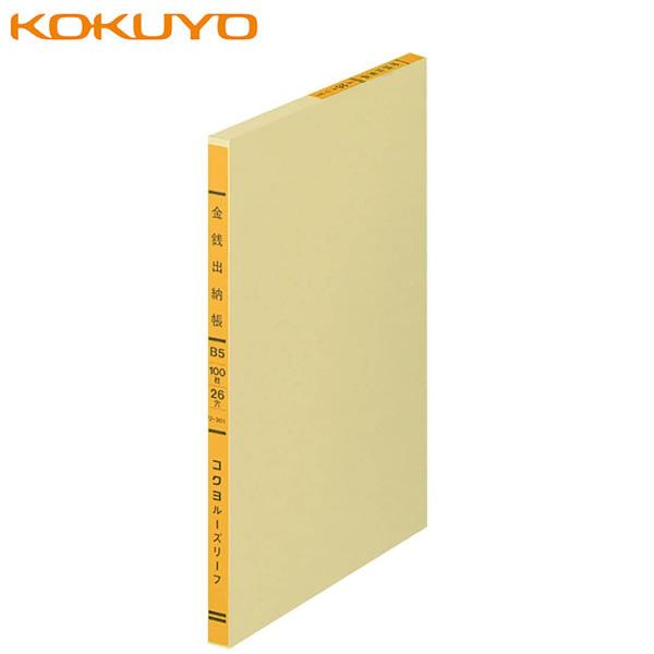 yB5TCYzRN^F胋[Y[ti-301j@Ko[(ȖڂȂ)@30s@8@100@FΐF@26@KOKUYO