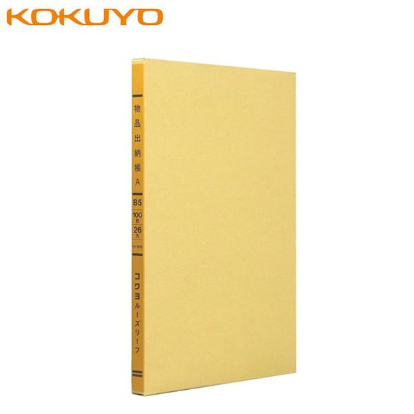 yB5TCYzRN^F胋[Y[ti-305jio[A@30s@100@FΐF@26@KOKUYO