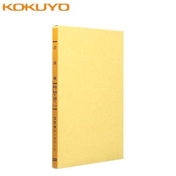 yB5TCYzRN^F胋[Y[ti-307jp@30s@9@100@FΐF@26@KOKUYO