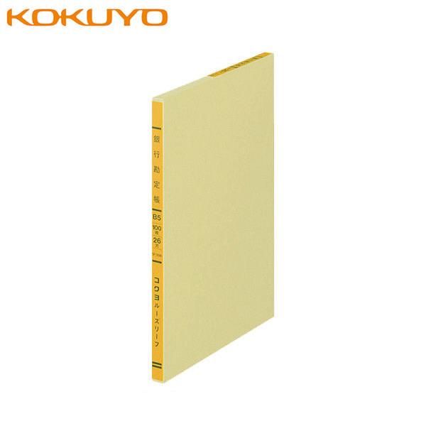 yB5TCYzRN^F胋[Y[ti-308js蒠@30s@8@100@FΐF@26@KOKUYO