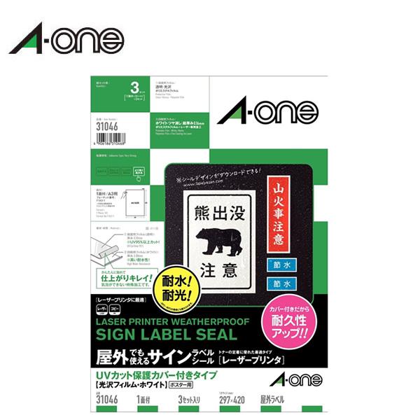 yA3EzG[^Ołg郌[U[v^Ήxi31046j@1ʁ@m[Jbg@3Zbg@UVJbgیJo[t@S^Cv^A-one