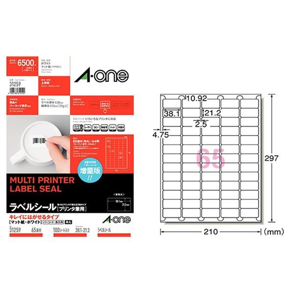 yA4E}bgzG[^ev^Ήxi31259j@LCɂ͂@65ʁ@lӗ]t@pہ@100V[gE6500Ё@lȈɑΉ^A-one