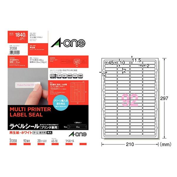 yA4E}bgzG[^ev^ΉxV[i31358j@92ʁ@20V[gE1840Ё@lӗ]t@pہ@Đgp^A-one