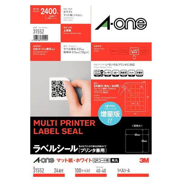 にく出品 エーワン 【A4・マット】エーワン／ラベルシール［プリンタ兼用