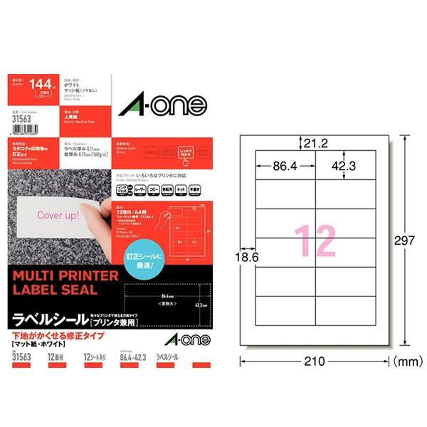 yA4E}bgzG[^ev^Ήxi31563j@12ʁ@lӗ]t@12V[gE144Ё@nC^Cv^A-one