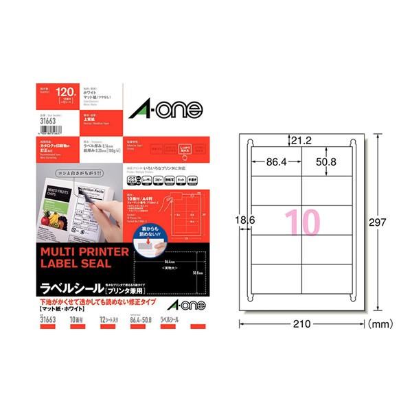 yA4E}bgzG[^xV[i31663j@zCg@10ʁE12V[g@nēĂǂ߂ȂC^Cv^A-one