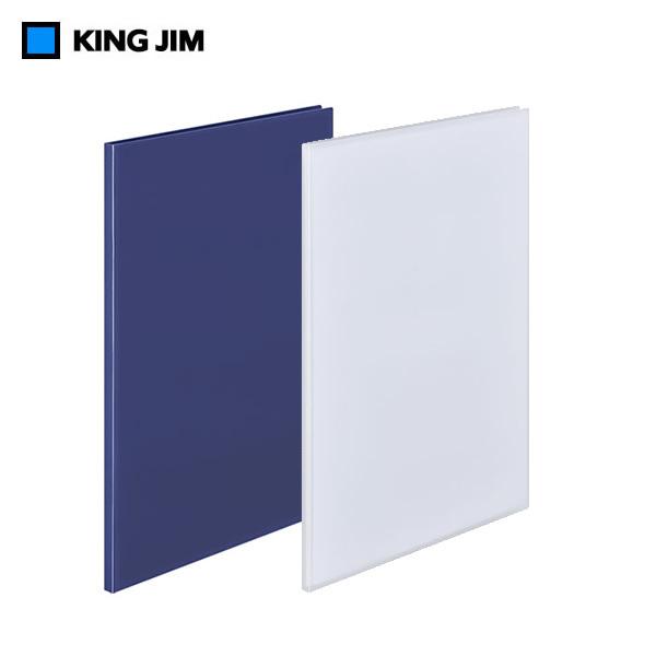 全2色 B2 キングジム ポスターファイル 3184 映画 アイドル アニメなどのポスターやカレンダーの収納におすすめ King Jim 3184 ぶんぐる 通販 Yahoo ショッピング