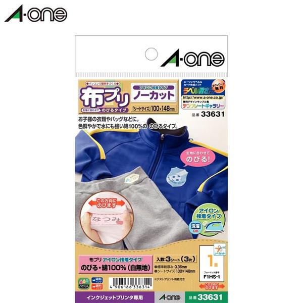 布プリ ラベル シールの人気商品 通販 価格比較 価格 Com