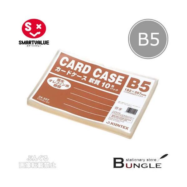 yB5TCYE10zX}[go[^ĐJ[hP[XiD068J-B5E34-507j\tg^Cv@Đނgp^SMARTVALUE