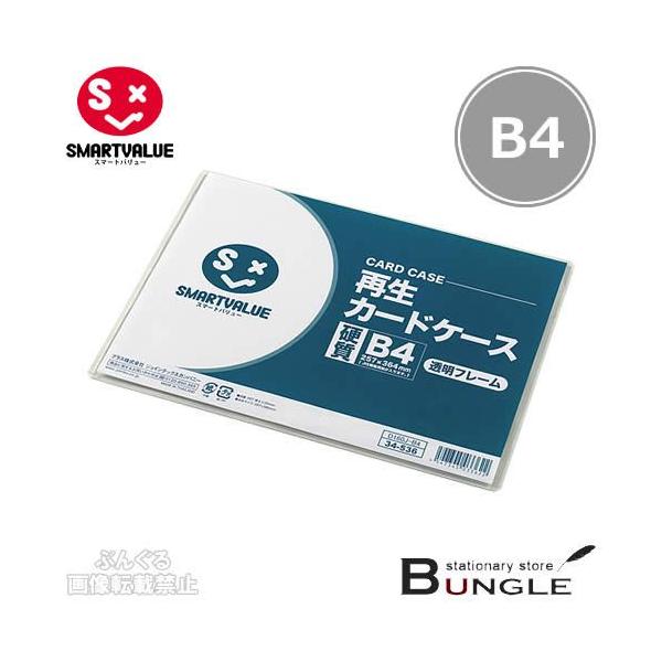 y5ZbgzyB4TCYEn[h^CvzX}[go[^ĐJ[hP[Xdt[^CviD160J-B4E34-536j0.35mm^SMARTVALUE