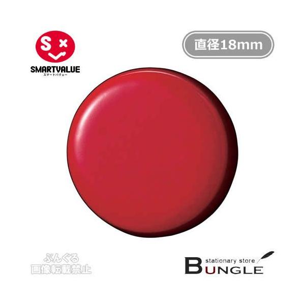 y110zX}[go[^ʋ̓J[}OlbgR[eBO^CviB270J-RE354-079jԁ@zCg{[hɂI^SMARTVALUE