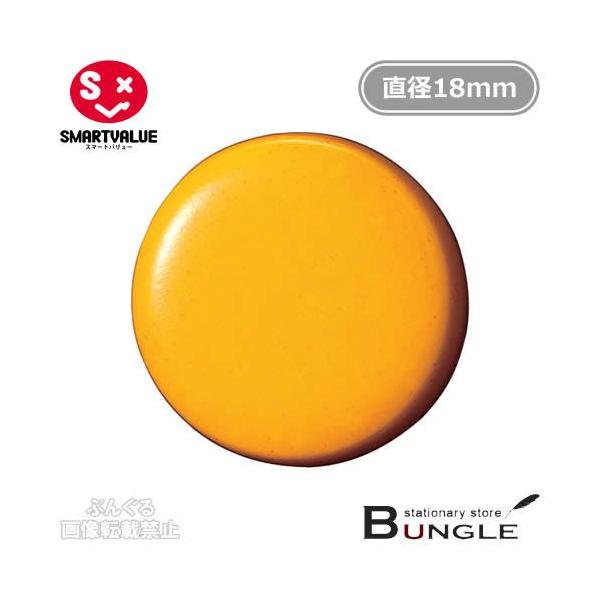 y110zX}[go[^ʋ̓J[}OlbgR[eBO^CviB270J-OE354-083j@zCg{[hɂI^SMARTVALUE