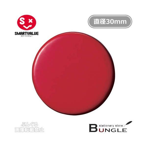 y110zX}[go[^ʋ̓J[}OlbgR[eBO^CviB271J-RE354-085jԁ@zCg{[hɂI^SMARTVALUE