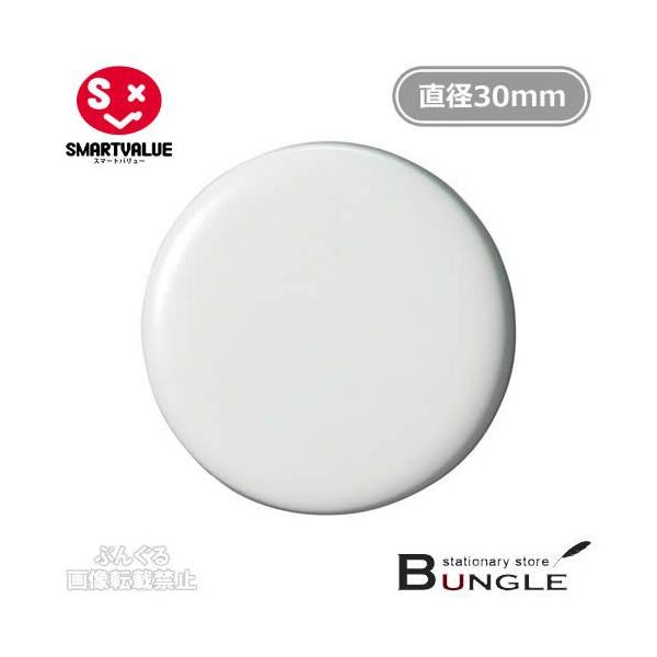 y110zX}[go[^ʋ̓J[}OlbgR[eBO^CviB271J-WE354-086j@zCg{[hɂI^SMARTVALUE