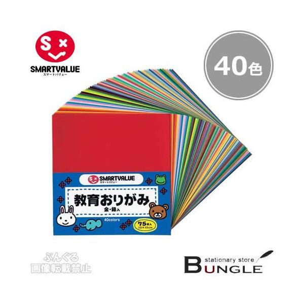 y40FE75zX}[go[^炨肪݁iB256JE354-180jc150×150mm@֗ȐF݃^Cv^SMARTVALUE