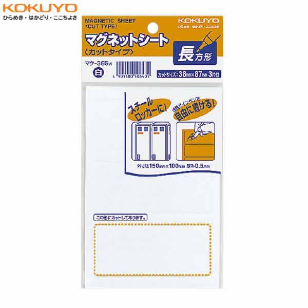 y1V[g3АzKOKUYO^}OlbgV[g(Jbg^Cv)@}N-365W@@o@Ȃ@ɎgJbg^Cv@RN