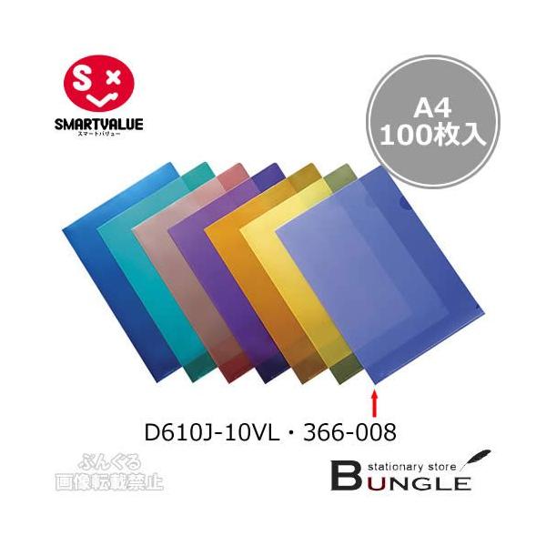 yA4TCYE100zX}[go[^J[NA[z_[iD610J-10VLE366-008joCIbg@^Cv^SMARTVALUE