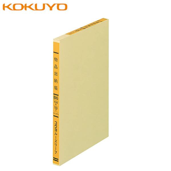 yB6^zRN^F胋[Y[ti-375jio[A@15s@100@13@KOKUYO