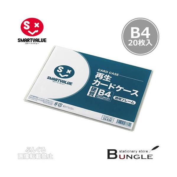 yB4TCYE20zX}[go[^ĐJ[hP[Xdt[^CviD160J-B4-20E386-802jn[h^Cv@0.35mm^SMARTVALUE