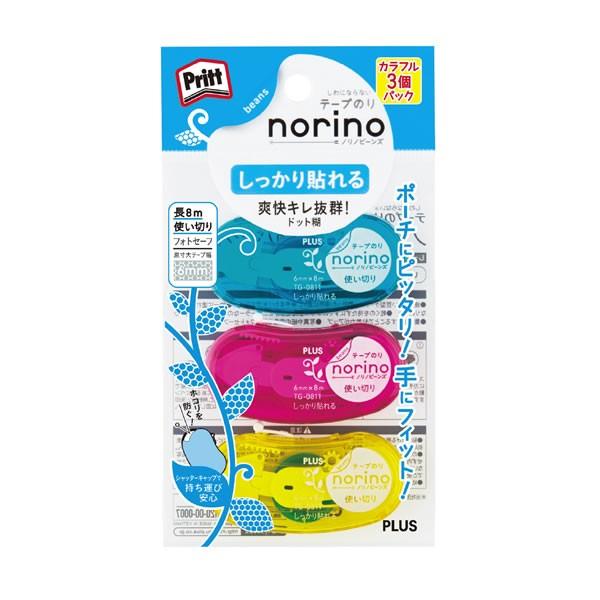３個セット プラス テープのり ノリノ ビーンズ アソート３個パック 6mm Tg 0811 3 39 095 コロンとかわいい 豆型 使い切りタイプ Plus 39 095 ぶんぐる 通販 Yahoo ショッピング