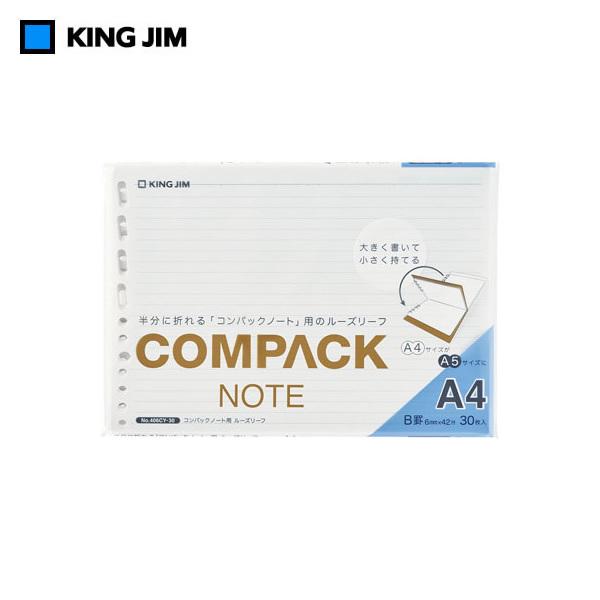 yA4 ܂zLOW^RpbNm[gp[Y[t A4 ri406CY-30jɐ܂ăRpNgɎ^сI@COMPACK@KING JIM