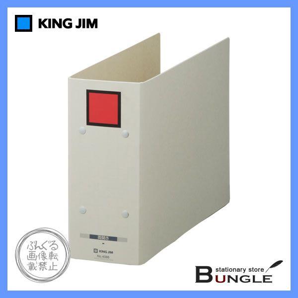 yA4R^zLOW^ۑt@CEhb`i4088j@ԁ@Ƃ80mm@[800@2@J^Cv̕ۑt@C^KING JIM