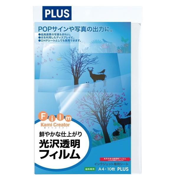 yA4TCYzvX^CNWFbgpEtBiIT-324F-CE45-298j@10V[g@ʂ꒍Ӂ@TC{[hfBXvCɍœK^PLUS