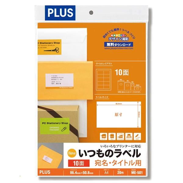 yA4zvX^̃x E^Cgp 2×5Еt (ME-501E48-605) 20V[g PLUS prɉĎRɃJbgł֗ȃxłB