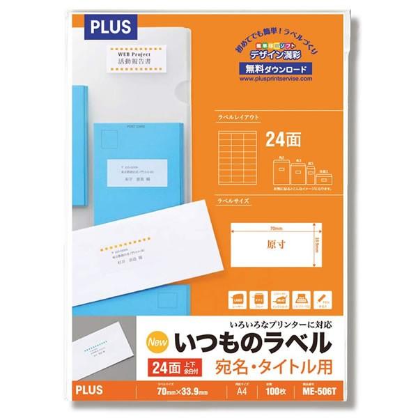 yA4zvX^̃x E^Cgp 3×8Еt ]t (ME-506TE48-646) 100V[g PLUS prɉĎRɃJbgł֗ȃxłB