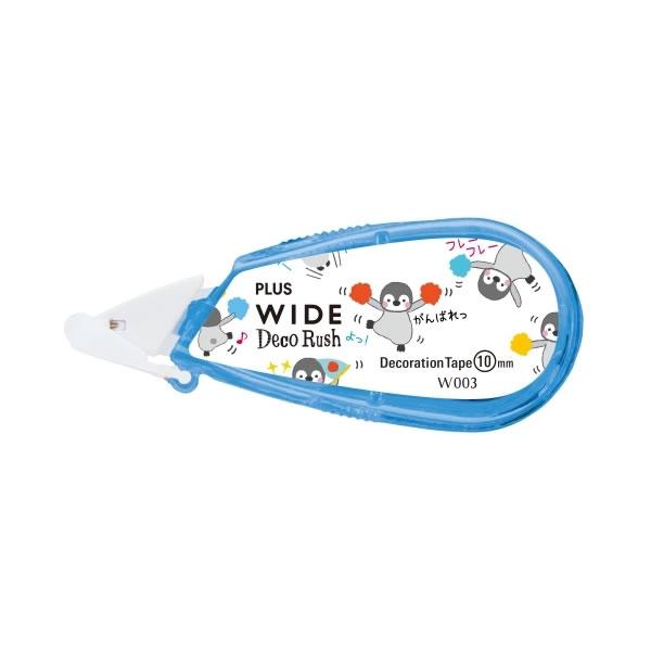 全15柄 プラス ワイドデコラッシュ Dc 070 3 49 133 応援ペンギン 10mm幅 3m キモチつたわる メッセージデコ Wide Deco Rush Plus 49 133 ぶんぐる 通販 Yahoo ショッピング