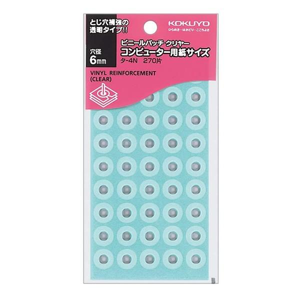 KOKUYO^rj[pb`@^-4N@N[()^CvERs[^pTCY@萔270Ё@a6mm@̏ނ̂Ƃ̕⋭ECɁ@RN