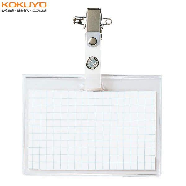 RN^^bOD SsENbvp^ R^iit-50jߕɂ߂z[h@KOKUYO