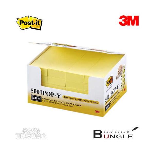 3M^|XgECbg@GRmpbN@|bvAbvm[gEӂ@lւpi5001POP-Yj@CG[@|bvAbvӂ20pbN@100×20^ZFX[G