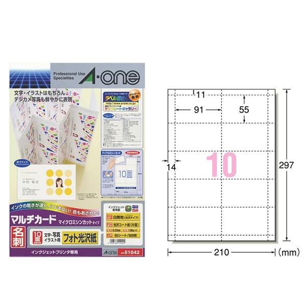 yA4EЖʌzG[^}`J[hEhi51042j@10ʁ@50V[gE500@W@CNWFbgv^p@tHg򎆁@h쐬^A-one