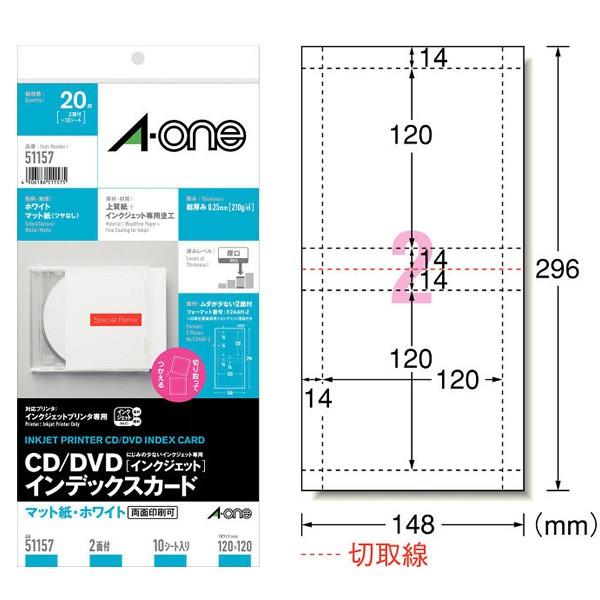 判変形 マット エーワン Cd Dvdインデックスカード 2面 10シート 枚 インクジェットプリンタ専用 A One ぶんぐる 通販 Yahoo ショッピング