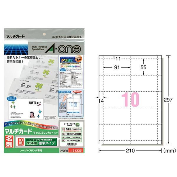 yA4E}bgzG[^}`J[hEhEWi51335j@10ʁ@10V[gE100@[U[v^p@}CN~VJbg^Cv^A-one