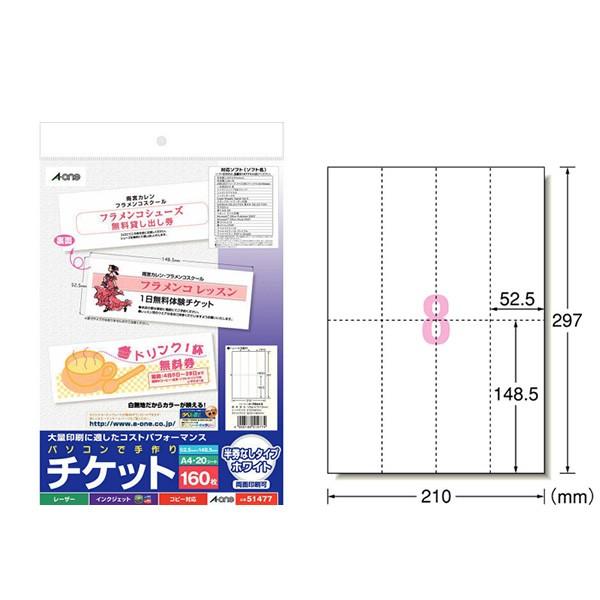 yA4E}bgzG[^p\RŎ`Pbgi51477j@zCg@8ʁ@20V[gE160@Ȃ^Cv@ev^p^A-one