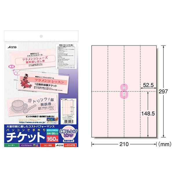 yA4E}bgzG[^p\RŎ`Pbgi51478j@sN@8ʁ@20V[gE160@Ȃ^Cv@ev^p^A-one