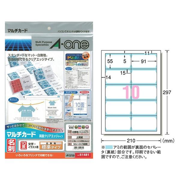 yA4E}bgzG[^}`J[hEhi51481j@n@10ʁ@10V[gE100@W@ev^p@h쐬p^A-one