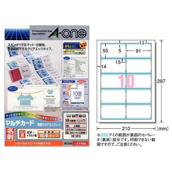 yA4E}bgzG[^}`J[hEhi51482j@n@10ʁ@100V[gE1000@W@ev^p@h쐬p^A-one