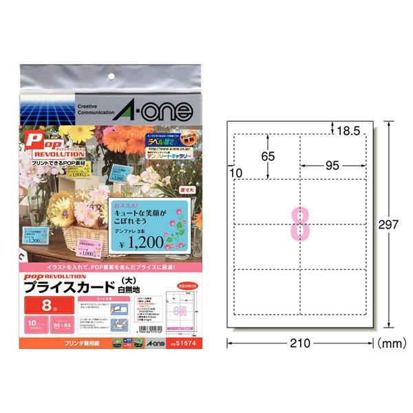 yA4zG[^ev^Ήx@vCXJ[h@POP REVOLUTIONi51574j8ʁE@10V[gE80^A-one