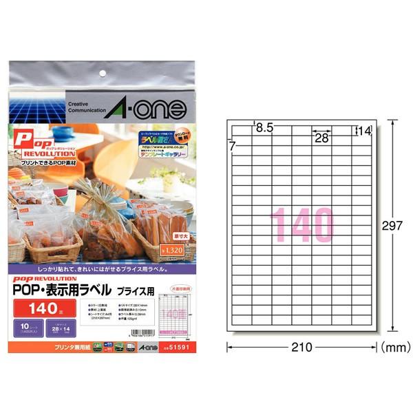 yA4zG[^ev^Ήx@vCXJ[h@POP REVOLUTIONi51591j140ʁEvCXp@10V[gE1400Ё^A-one