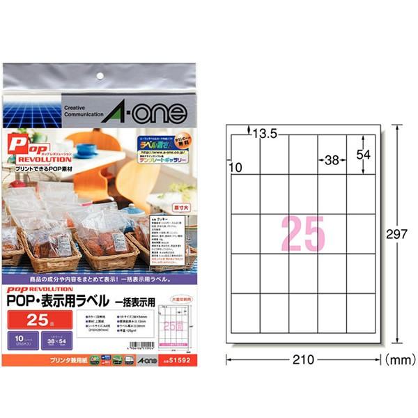 yA4zG[^ev^Ήx@vCXJ[h@POP REVOLUTIONi51592j25ʁEꊇ\p@10V[gE250Ё^A-one