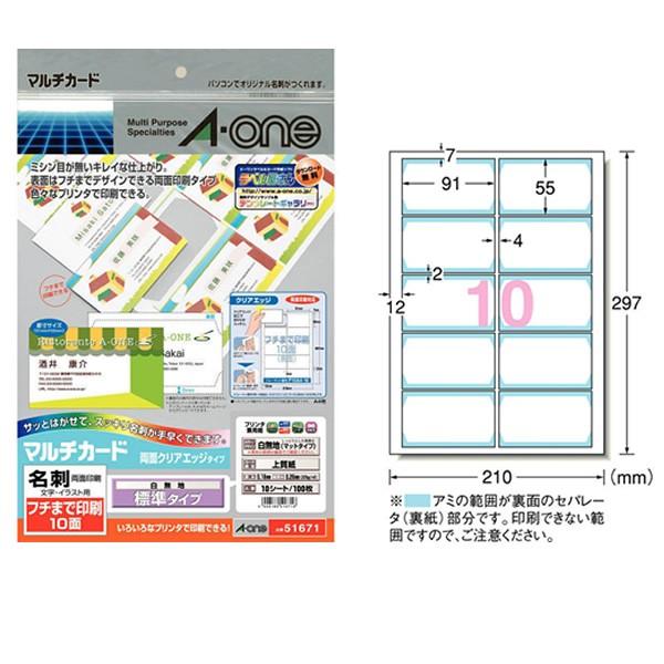 yA4E}bgzG[^}`J[hEhi51671j@nEt`܂ň@10ʁ@10V[gE100@W@ev^p@h쐬p^A-one