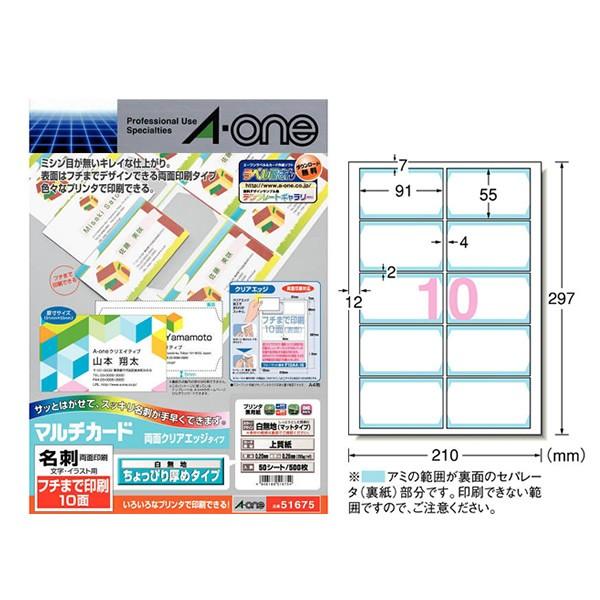 yA4E}bgzG[^}`J[hEhi51675j@nEt`܂ň@10ʁ@50V[gE500@҂@ev^p@h쐬^A-one