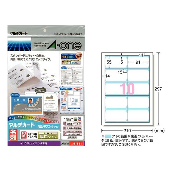 yA4E}bgzG[^}`J[hEhi51811j@n@10ʁ@10V[gE100@@CNWFbgv^p@h쐬p^A-one