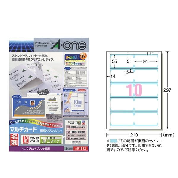 yA4E}bgzG[^}`J[hEhi51812j@n@10ʁ@50V[gE500@@CNWFbgv^p@h쐬p^A-one